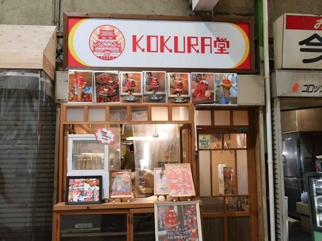 画像: 【プリンクレープ】自家製プリンがクレープにのった贅沢「KOKURA堂」