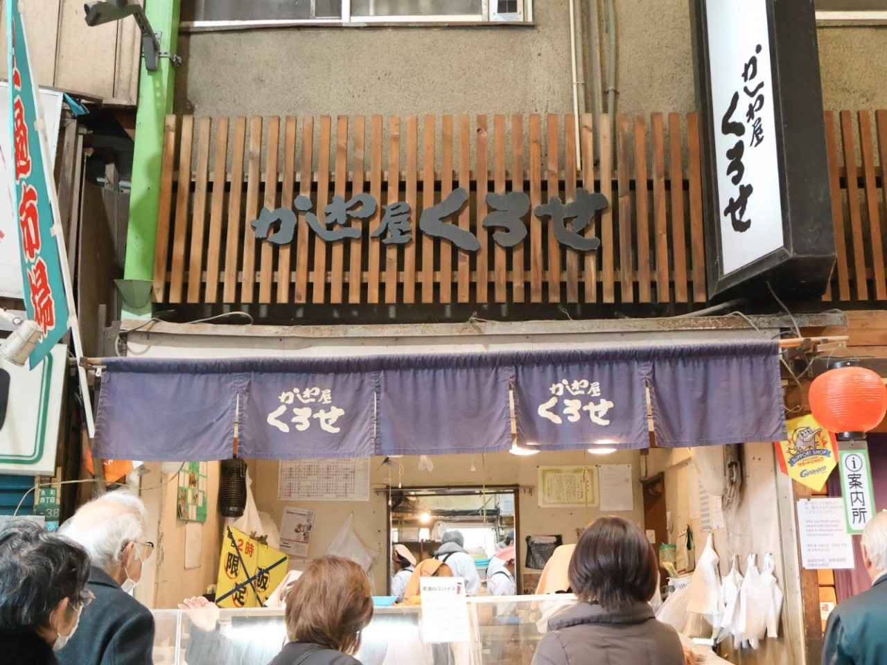 画像: 【唐揚げ】香ばしさに誘われる、老舗精肉店の名物「かしわ屋くろせ」