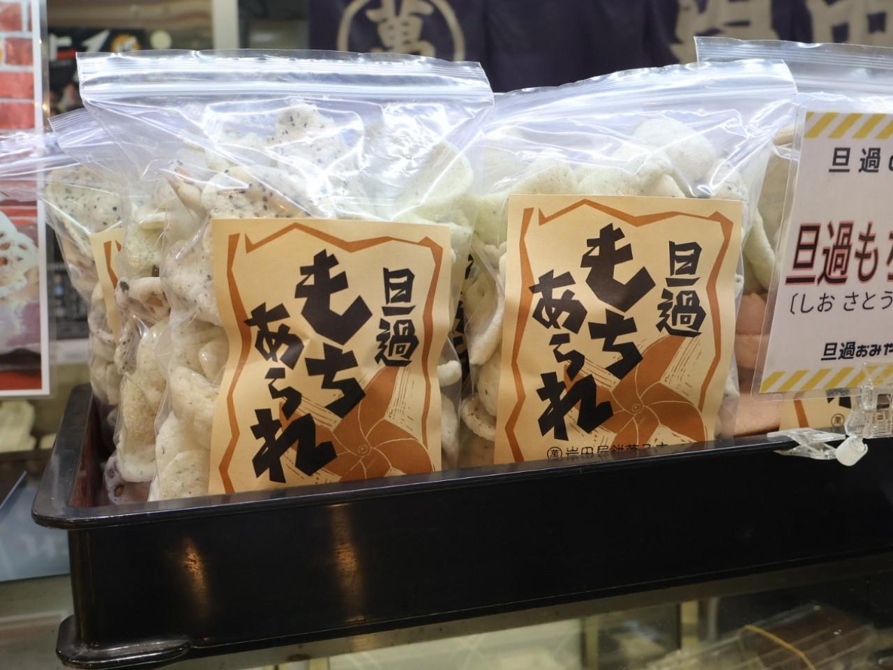 画像18: 旦過市場のおすすめ食べ歩きマップ!“北九州の台所”の名物グルメ&スイーツ11選