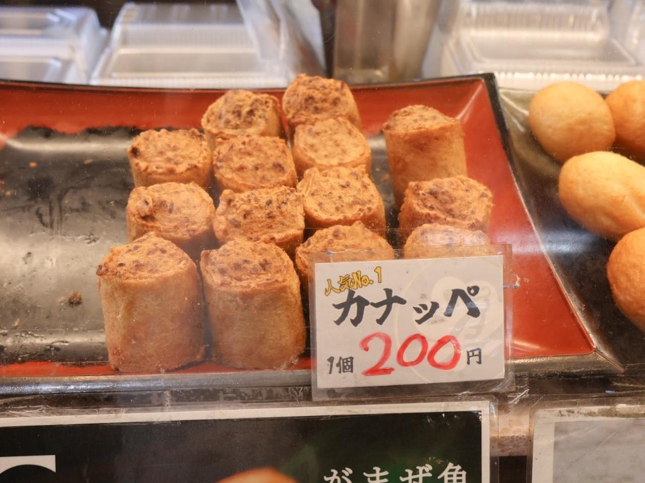 画像2: 【カナッペ】まずはこれ!老舗の新名物「小倉かまぼこ」