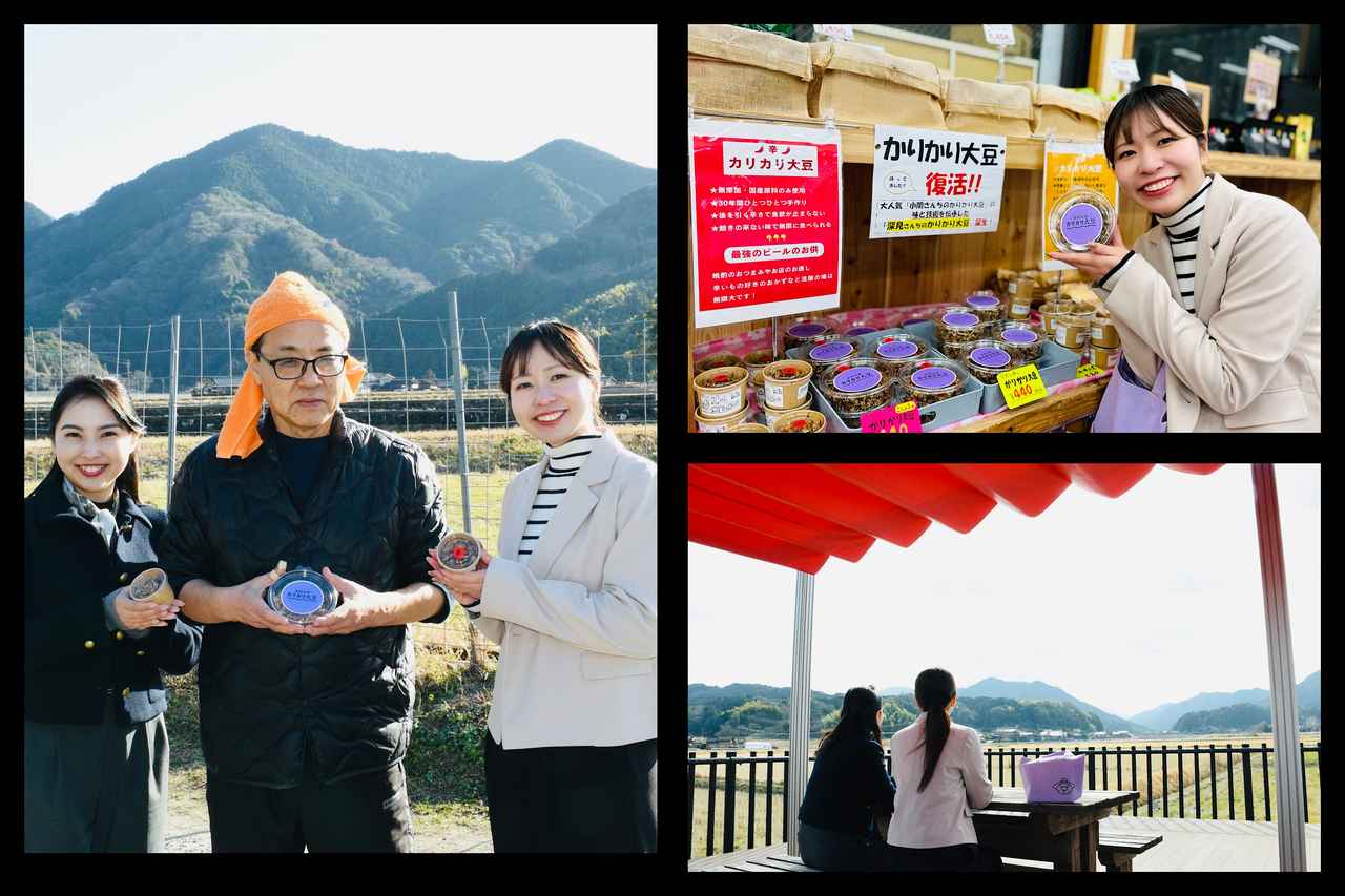 画像: ＃止まらない美味しさ！「かりかり大豆」