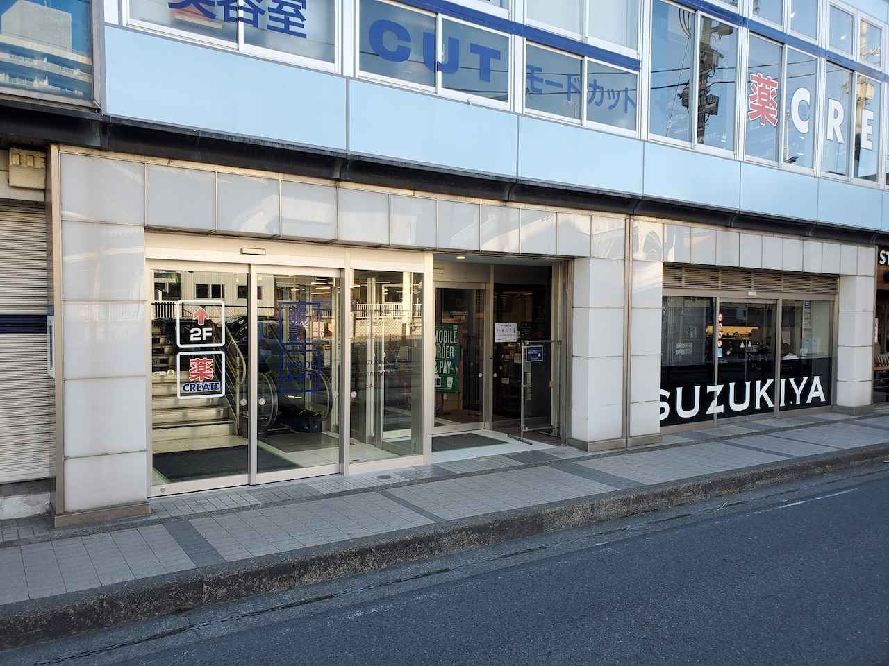 画像: スズキヤ「逗子・葉山カレー」