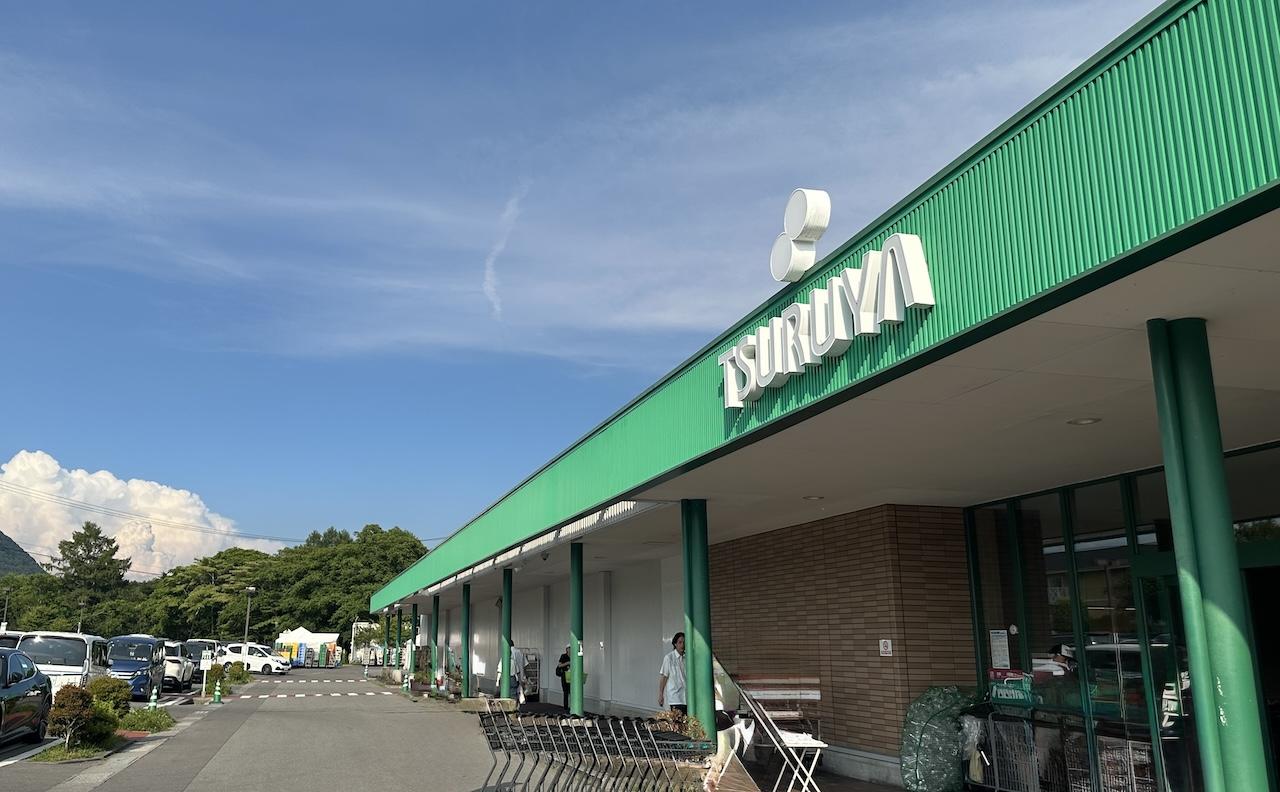 画像: ツルヤ「果実まるごとジャム」