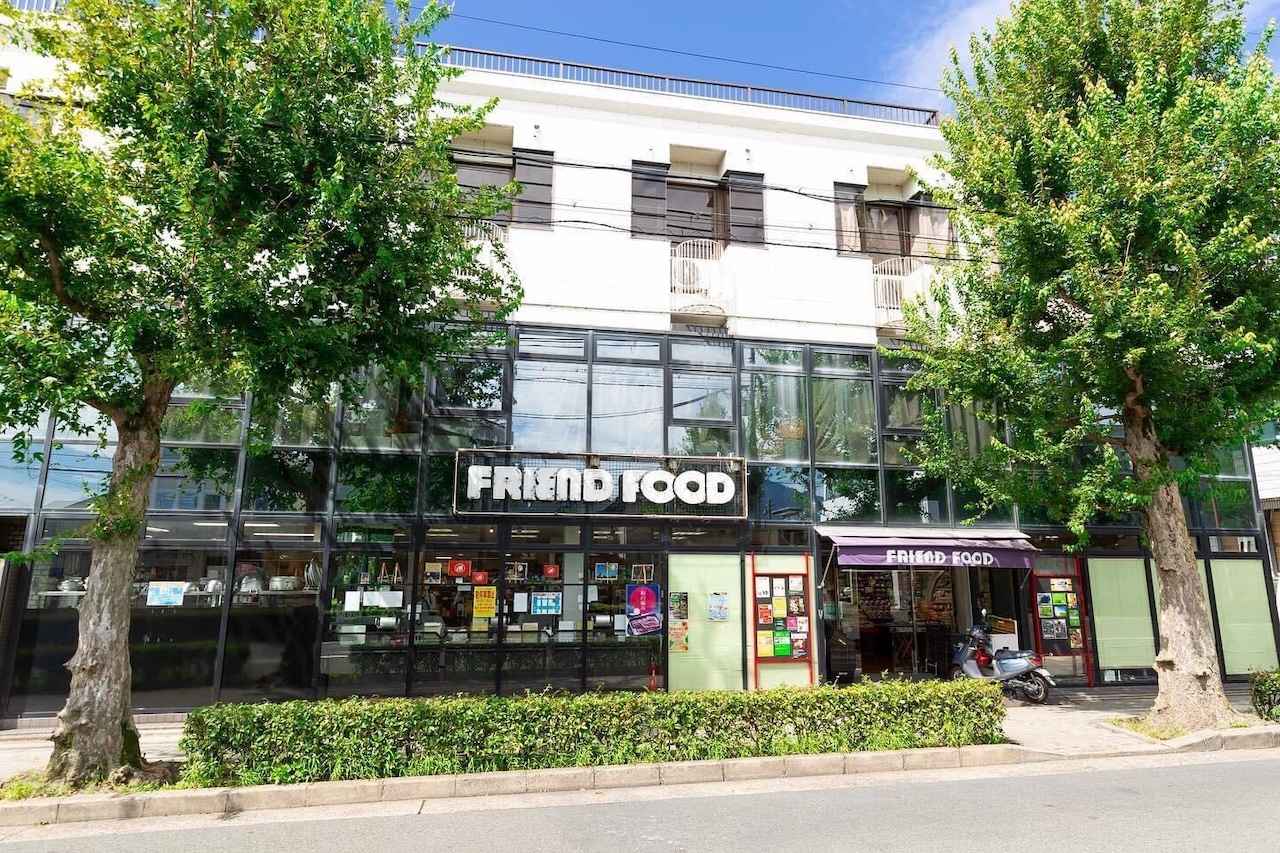 画像: フレンドフーズ「京都下鴨 風漣堂 完熟赤山椒」