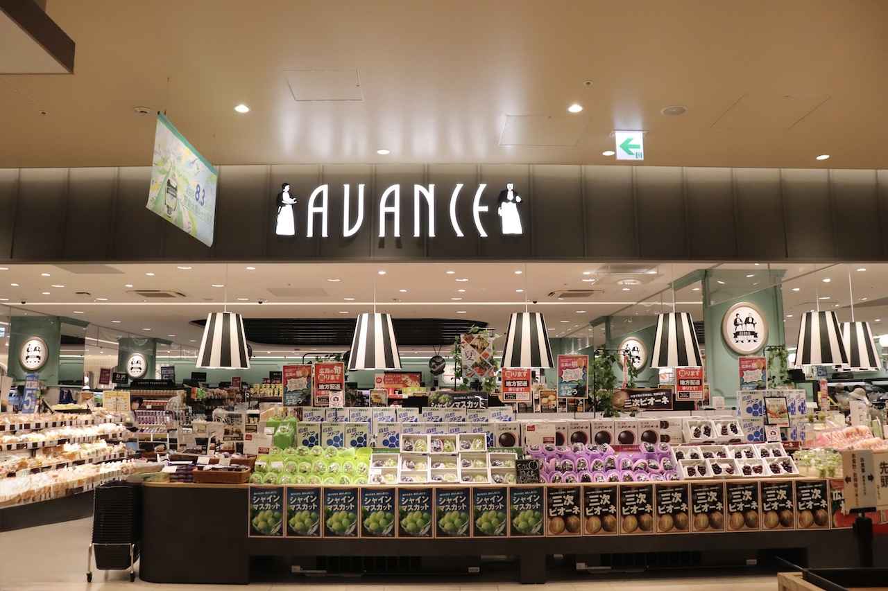 画像: アバンセminamoa広島店