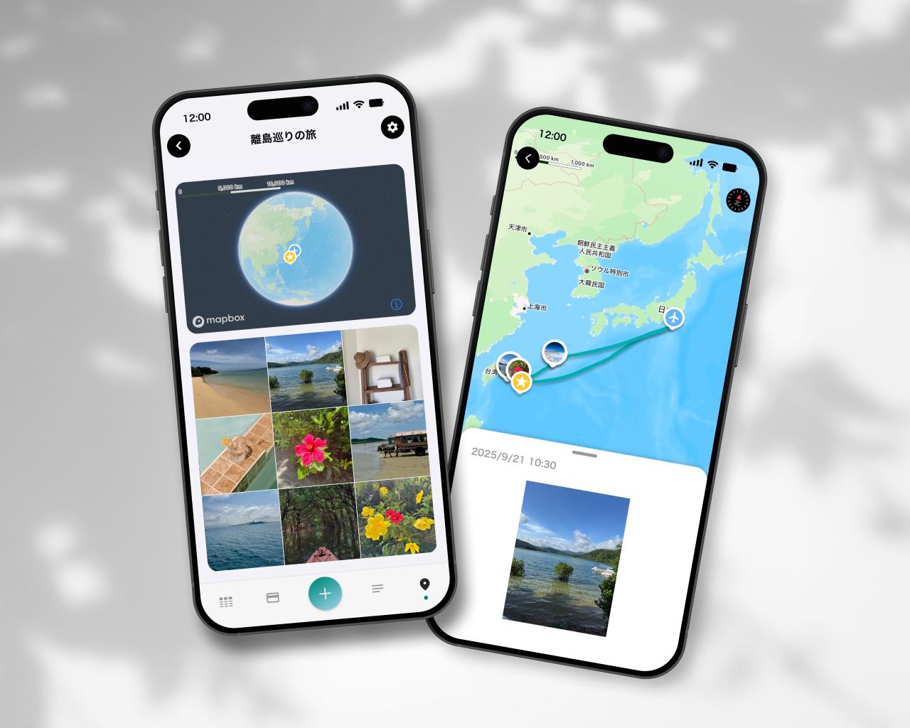 画像: ズボラでもアプリで簡単!旅の記憶を一生の宝物にする、“旅記録”のススメ