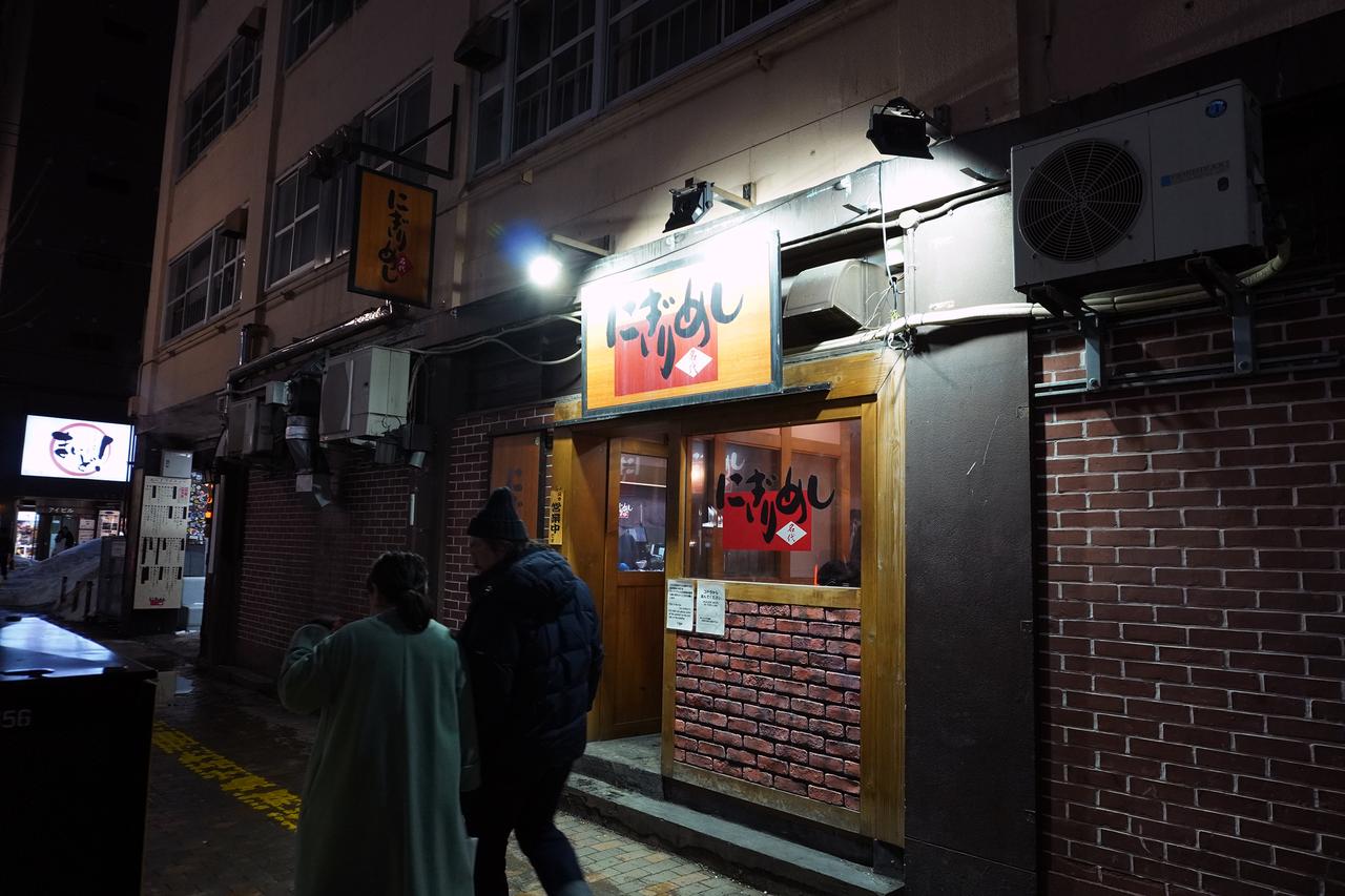 画像10: 食の旅人・植野、札幌の旅へ。流氷明けにさらに美味しくなる“焼き魚の王様”メンメの上品な脂と気高き身に唸る。