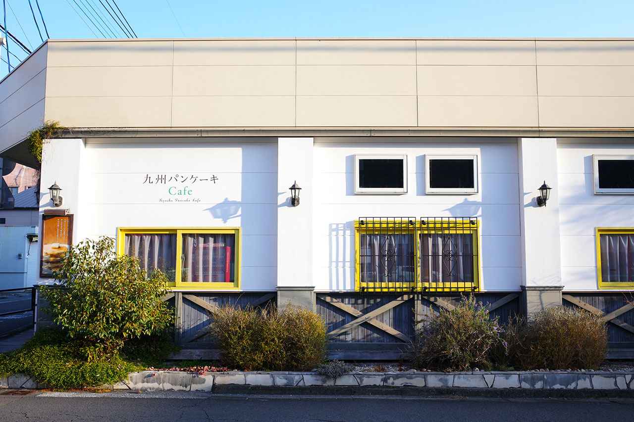 画像1: 九州の恵みがぎゅっと詰まった至福の朝食。「九州パンケーキカフェ」で迎える最高のモーニング