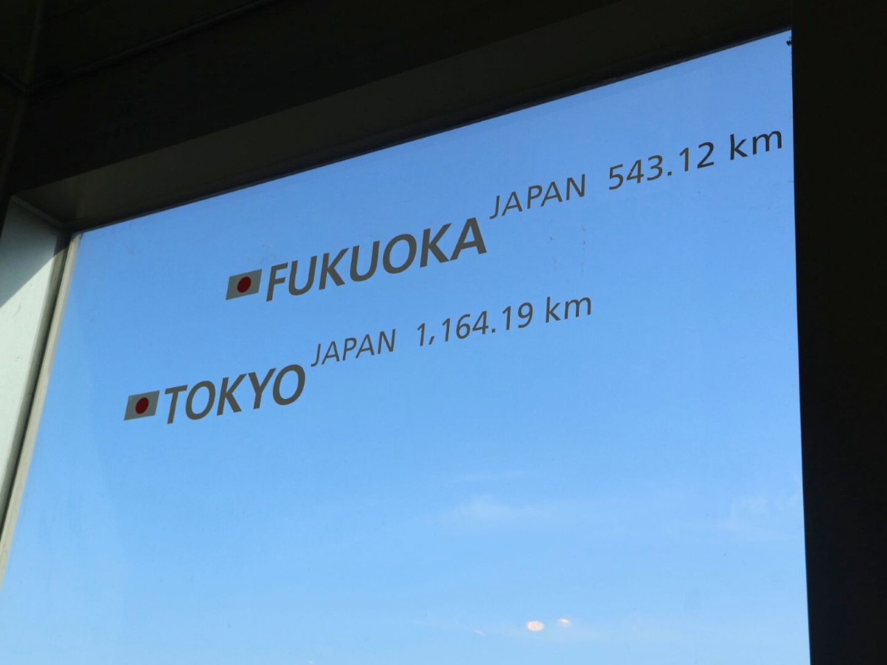 画像: タワーから近隣の都市への距離が書いてある