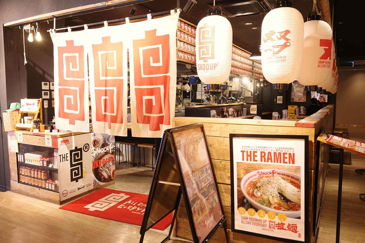 画像1: 真っ赤なスープにとろける背徳感。〆に食べても許されるトマラー「Snooup」