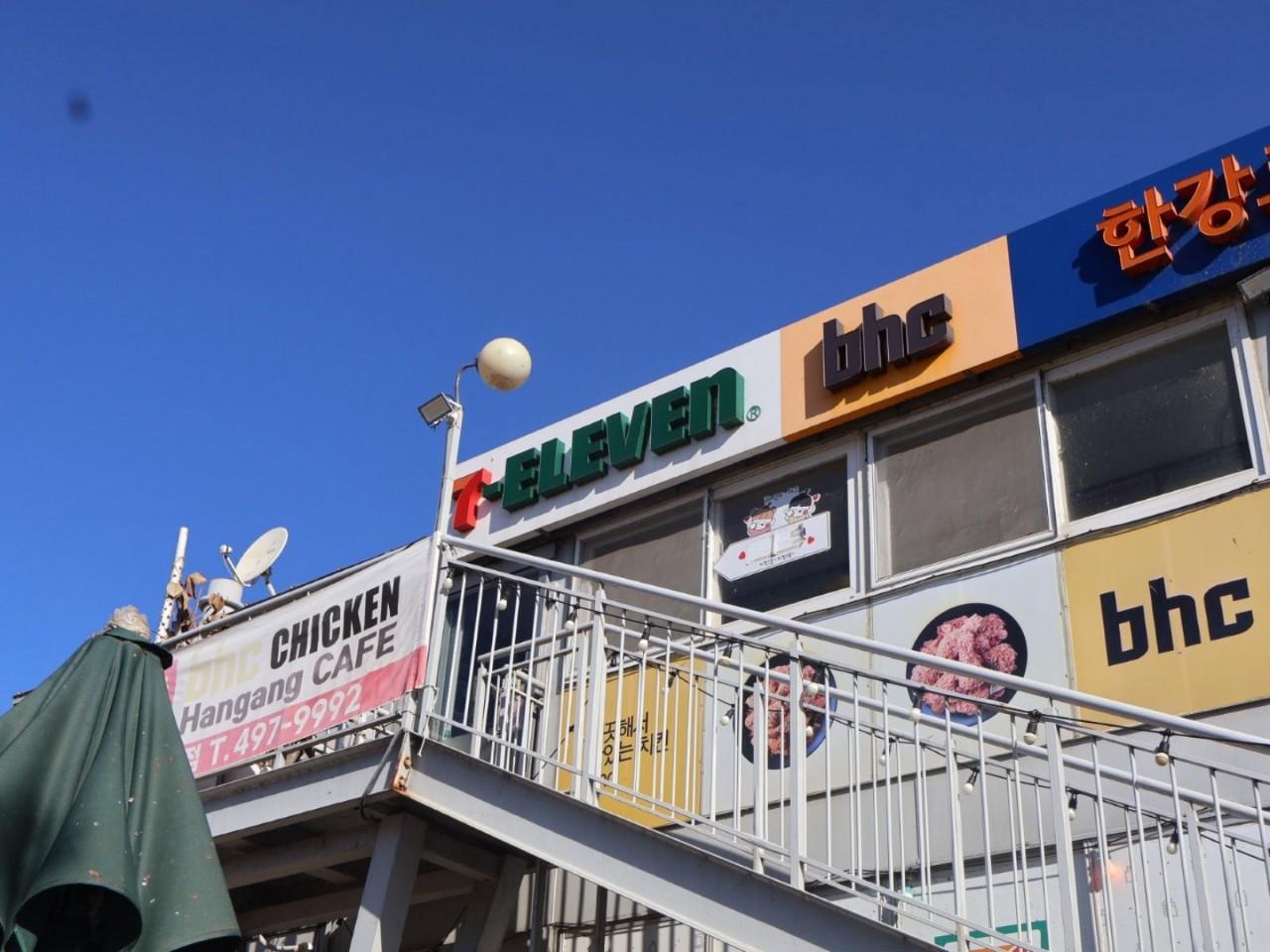 画像1: 【トゥクソム】「漢江ラーメン」で〆の夜ご飯