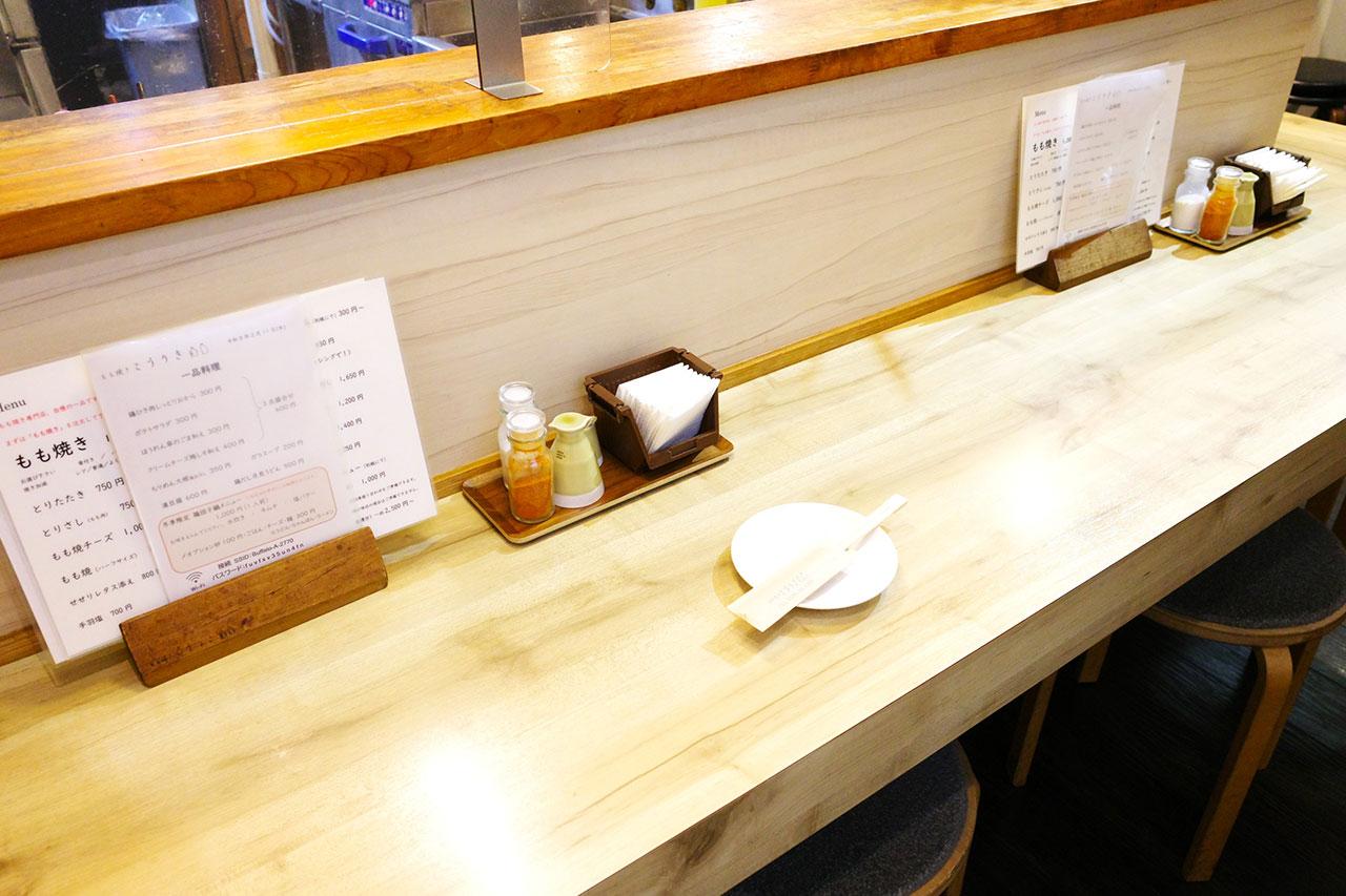 画像3: 自分好みの焼き加減を選べる、地鶏もも焼きの名店「こうりき」