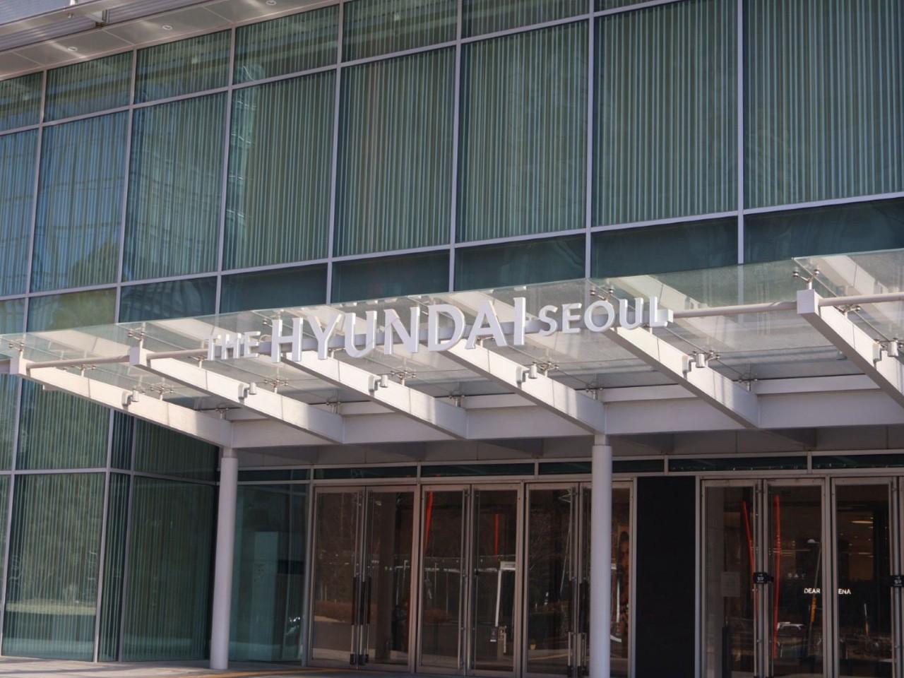 画像1: 【汝矣島】「ザ・現代ソウル」でショッピング