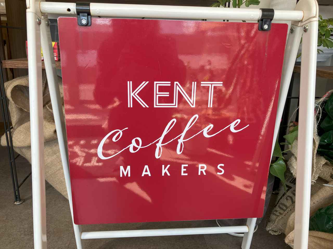 画像2: 鹿児島の珈琲文化発祥の地