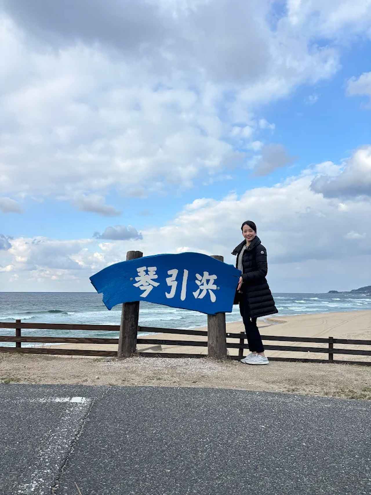 画像2: 絶景ドライブコース！古墳・巨岩・鳴砂（なきすな）を制覇