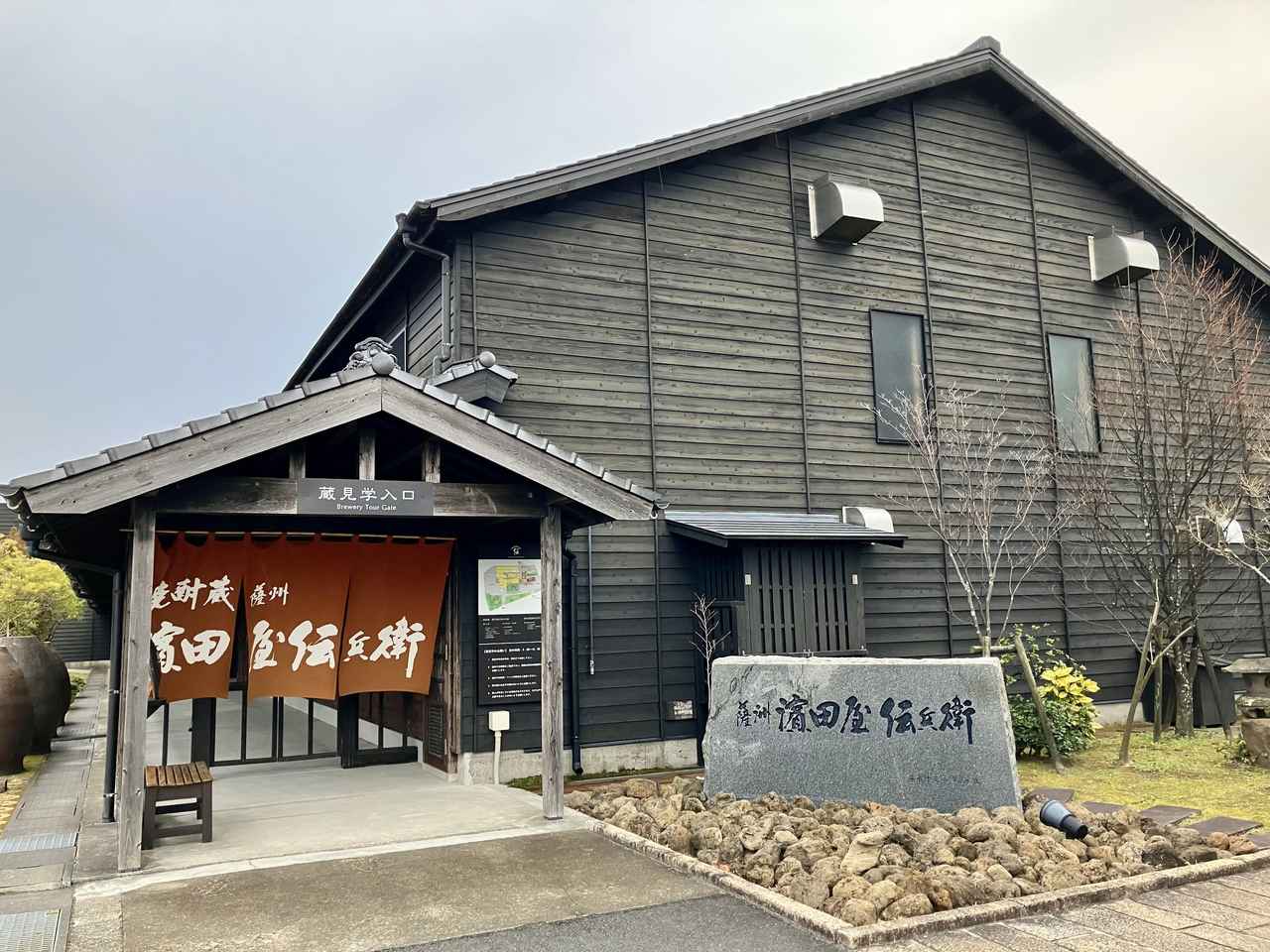 画像1: 鹿児島県内でも有数の焼酎の産地