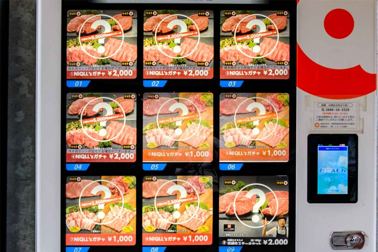 画像: 1,000円と2,000円があり、当たりが出たら金額の倍相当のお肉が