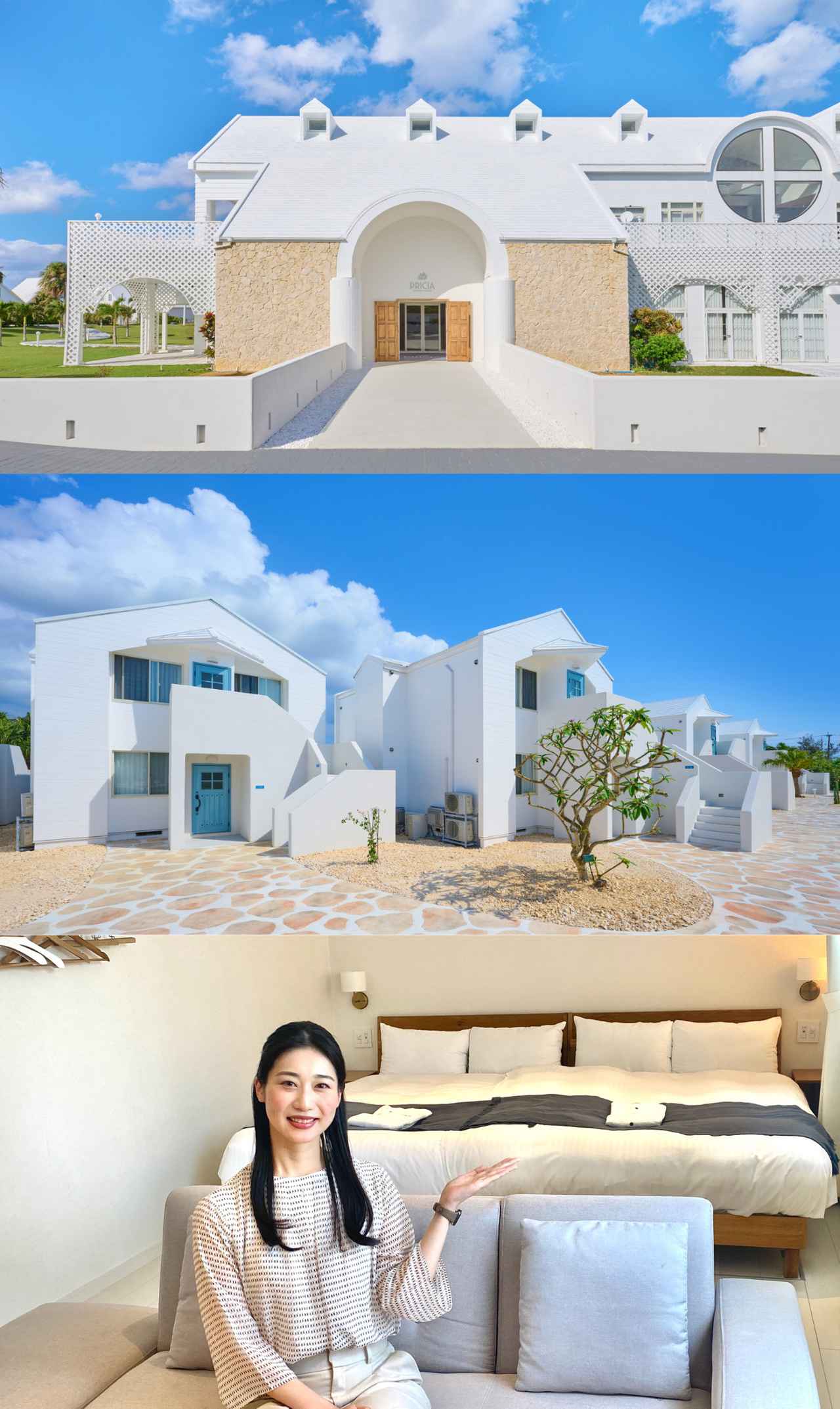 画像1: ＃南欧気分で泊まる「プリシアリゾートヨロン」