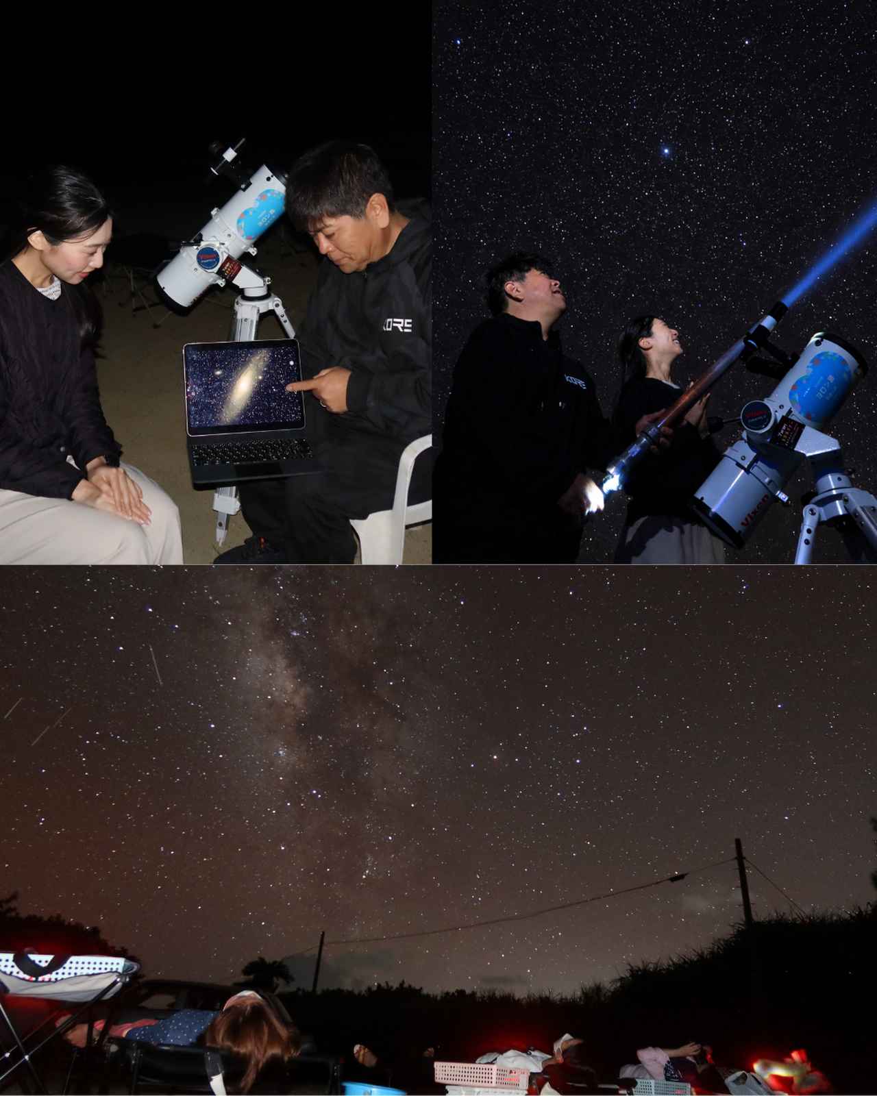 画像: ＃星のソムリエ®が案内する夜空のツアー「ビーチボーイクラブ」