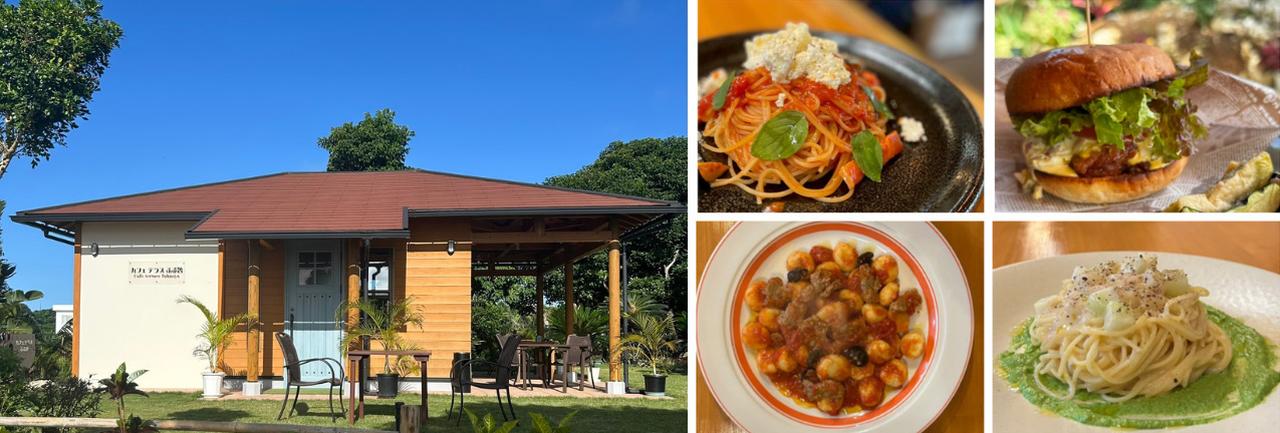 画像: ＃丘の上で出会う絶景「カフェテラスふぶ舎」