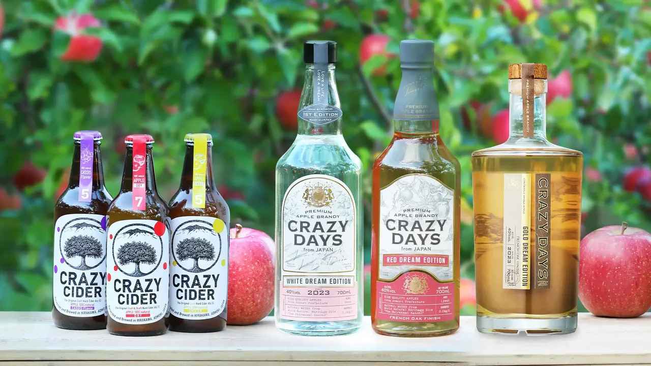 画像: 青森県のりんごを使用したシードルやアップルブランデー