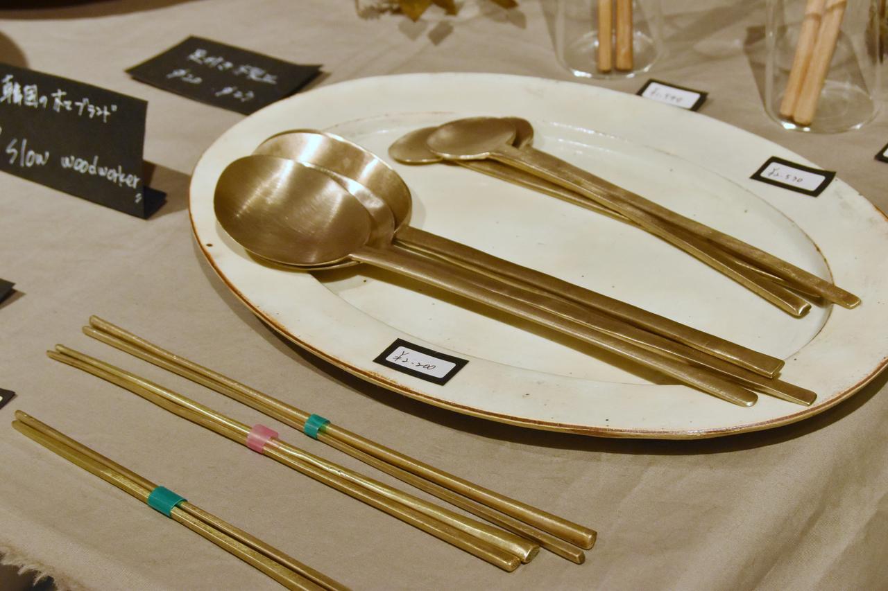 画像: 「真鍮スプーン」（2,200円）　※2023年撮影時の価格