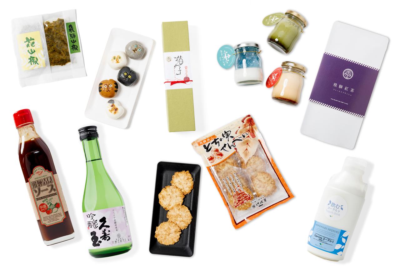 画像: 飛騨高山でしか買えないお土産10選。滋味溢れる、里山の息吹を感じるグルメを揃えました