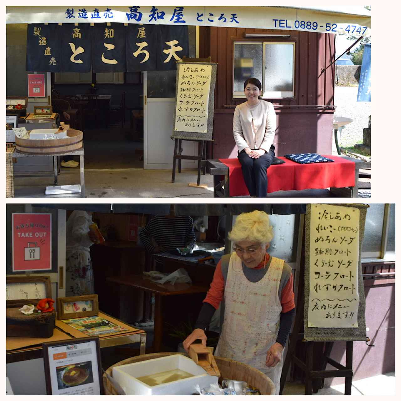 画像6: 高知のかつおの魅力を再発見！JALふるさとアンバサダーとめぐる中土佐町