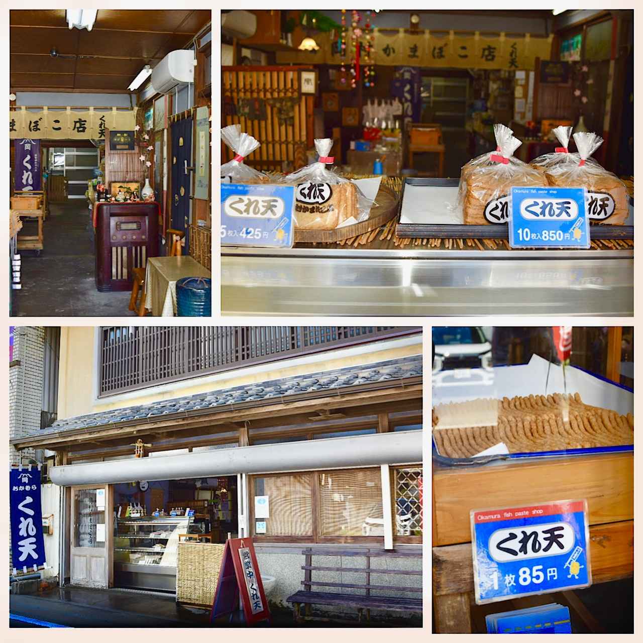 画像: 久礼お宮さん通り商店街