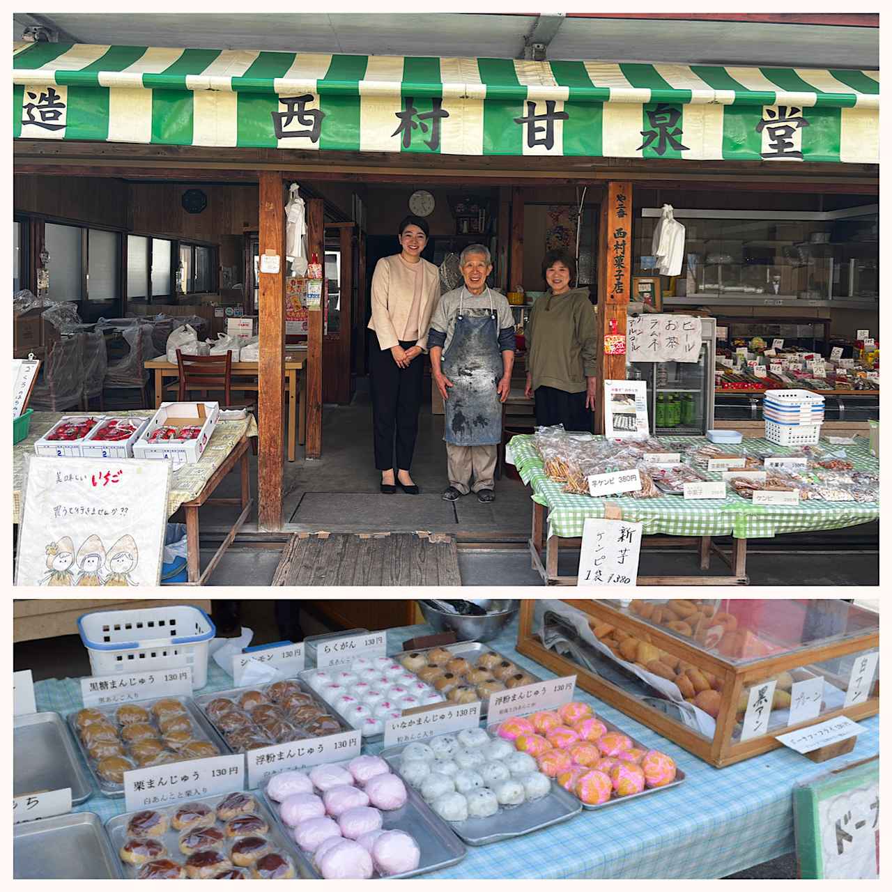 画像4: 高知のかつおの魅力を再発見！JALふるさとアンバサダーとめぐる中土佐町