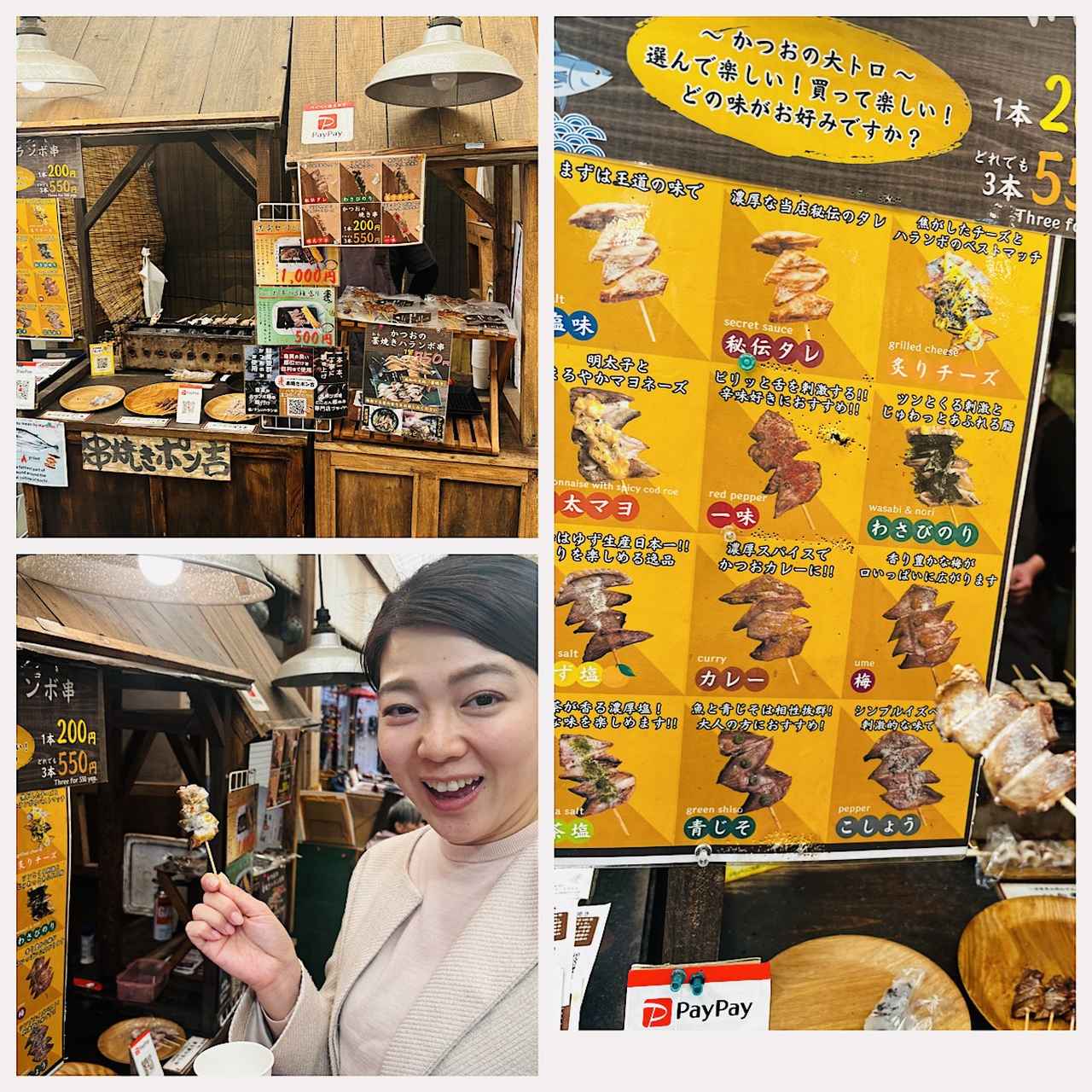 画像2: 久礼大正町市場（くれたいしょうまち）