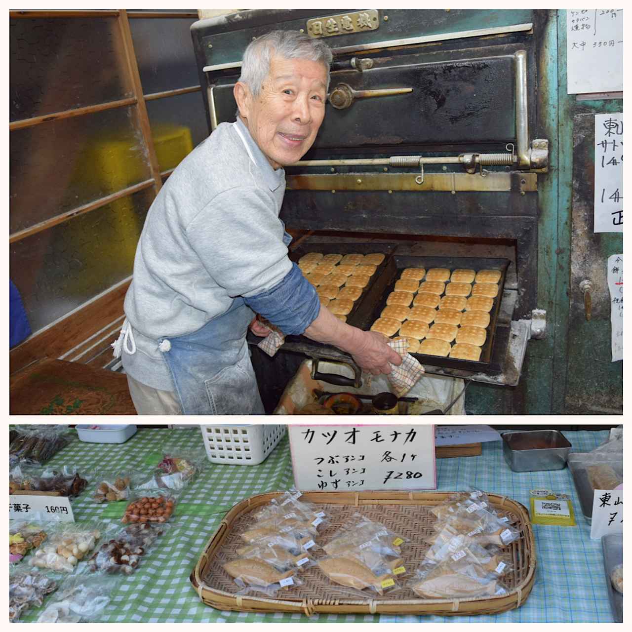 画像5: 高知のかつおの魅力を再発見！JALふるさとアンバサダーとめぐる中土佐町