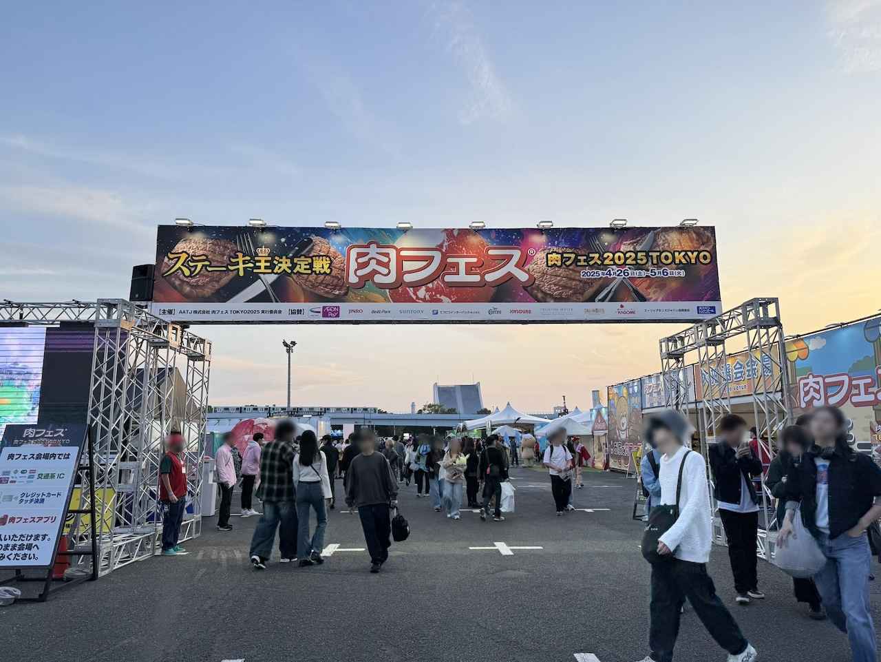 画像: 【東京】「肉フェス」で思う存分お肉を食べ尽くす！