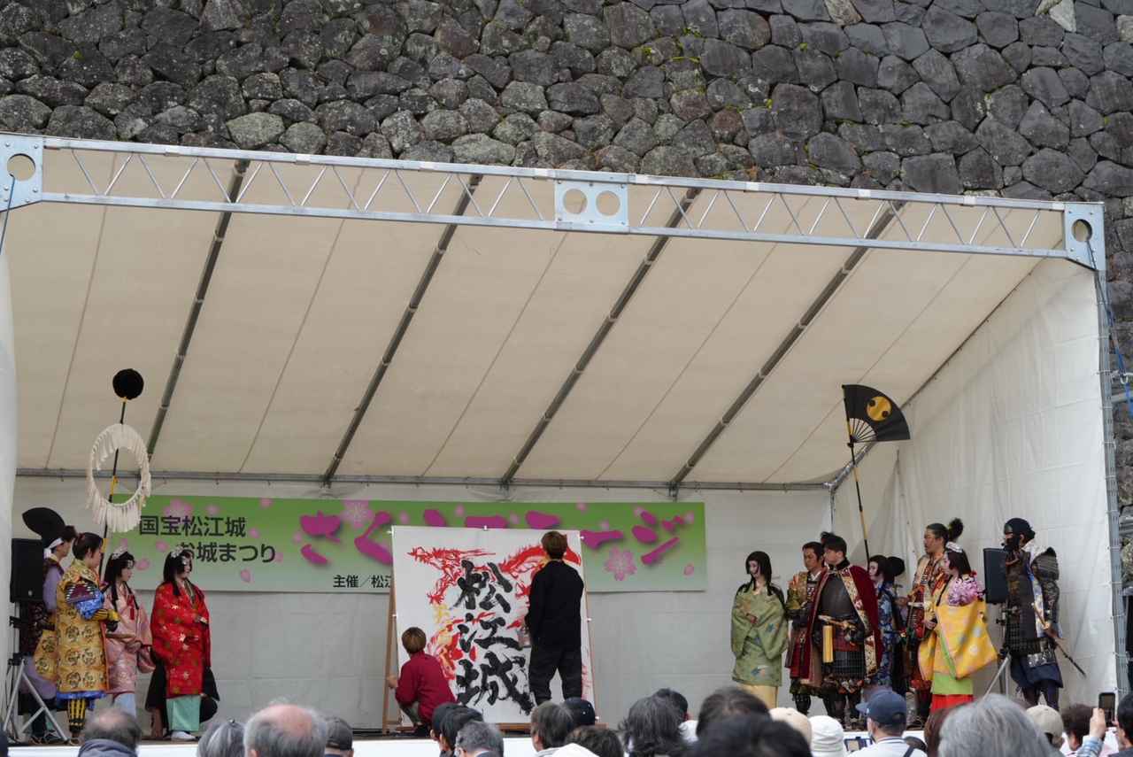 画像: 大迫力の書道パフォーマンスでした