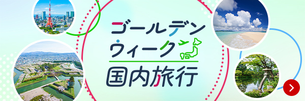 画像1: www.jal.co.jp