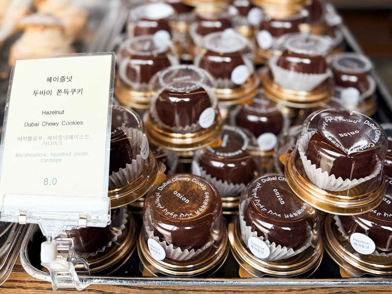 画像: onion「ヘーゼルナッツドバイもちクッキー」8,000ウォン（日本円で約 850円）