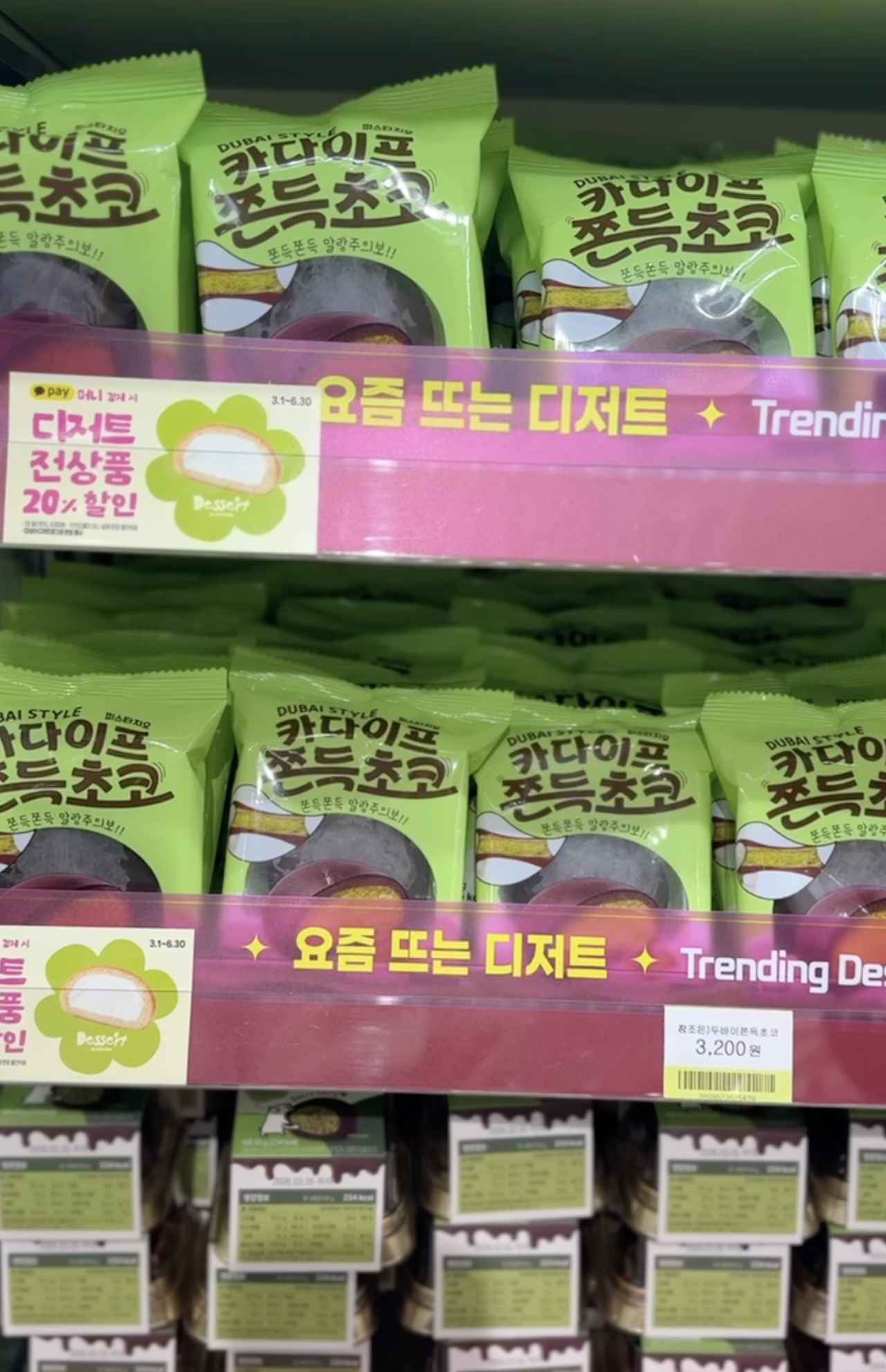 画像: トレンドデザートのコーナーには「ドバイチョコ」スイーツがずらり