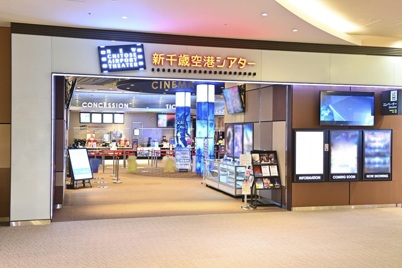 画像: 新千歳空港での暇つぶし完全ガイド！待ち時間も楽しく過ごすスポット9選