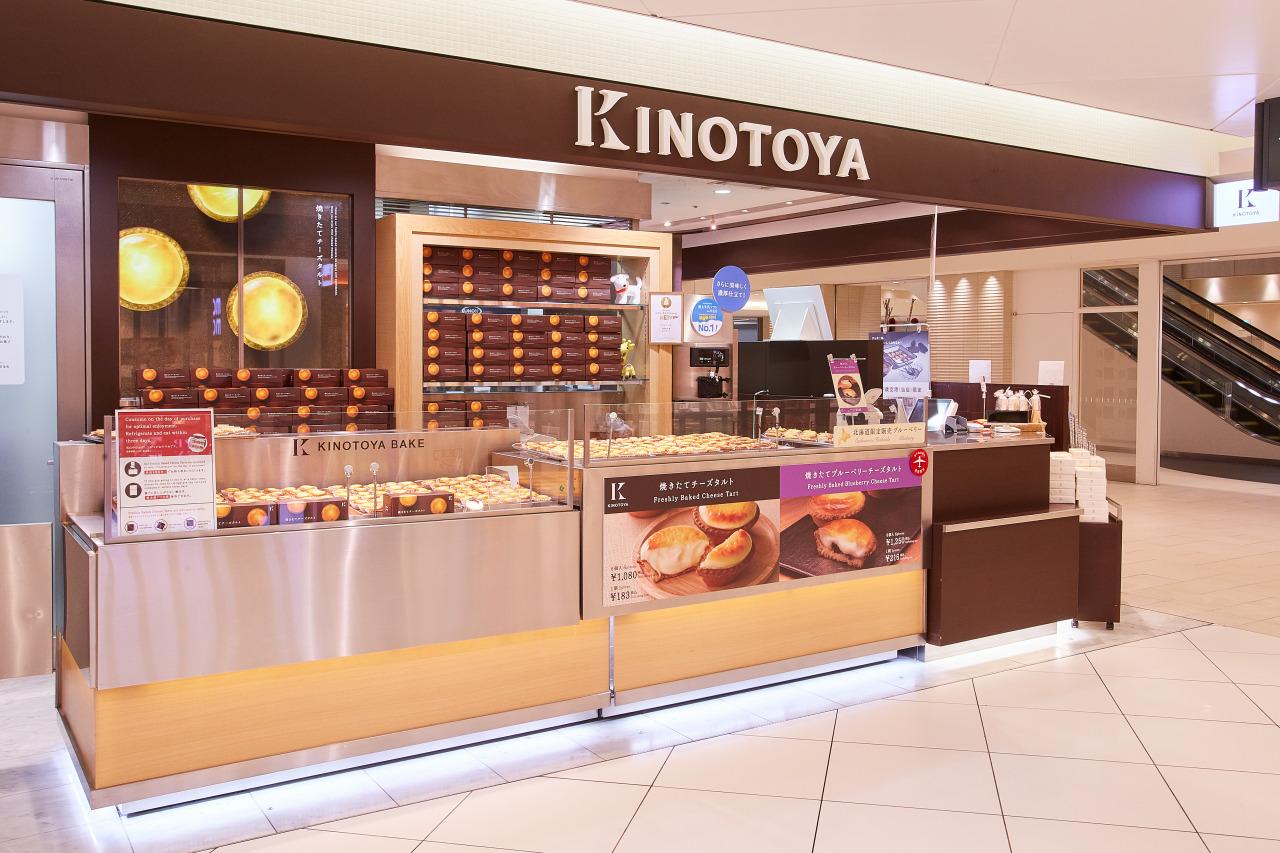 画像: 【ソフトクリーム】総選挙1位の殿堂入り！濃密すぎるミルク感に溺れる「きのとや」