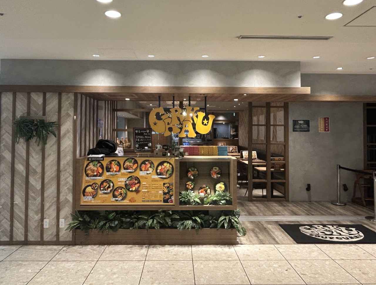 画像: 【スープカレー】行列必至のコクうまスープ！和風だしの魔法にかかる「GARAKU」