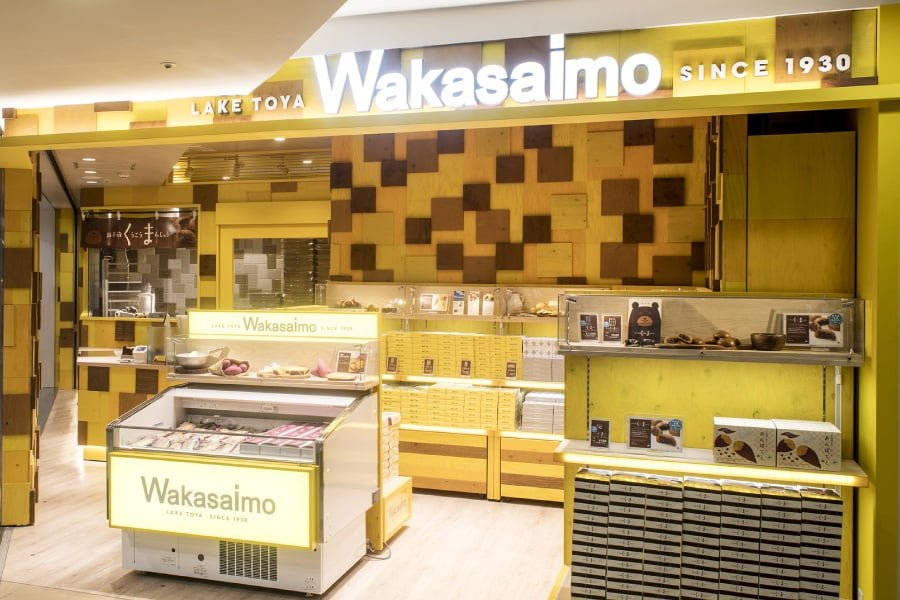 画像: 【ソフトクリーム】空港限定！おいもと餡の黄金比がたまらない「わかさいも」