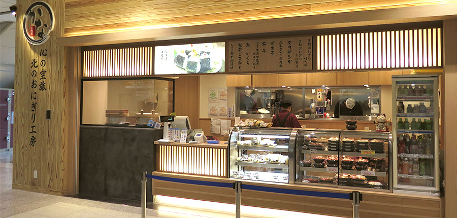 画像: 【朝8時から】炊きたて・北海道米が嬉しい「北のおにぎり工房かな」