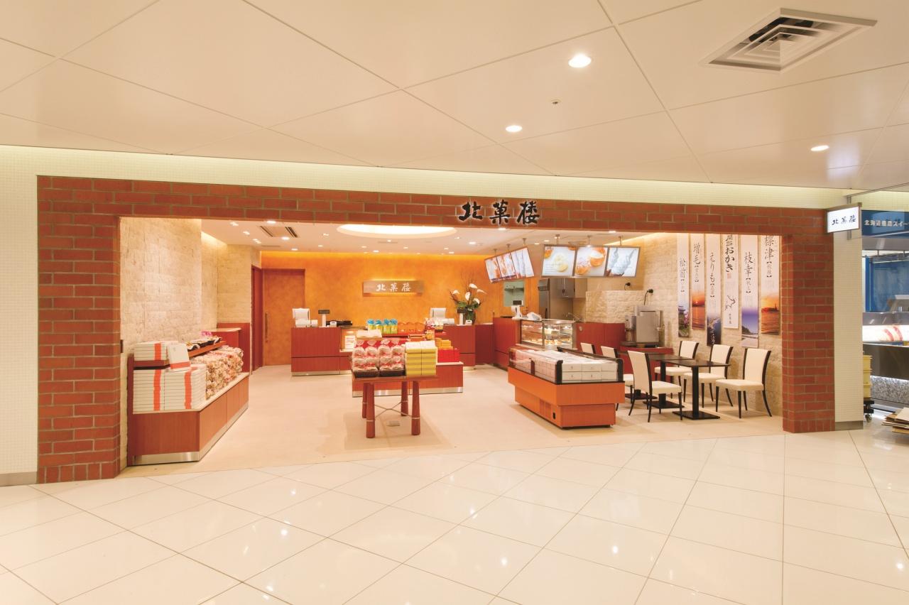 画像1: 【シュークリーム】口コミから人気が爆発！空港限定の絶品シュー「北菓楼」