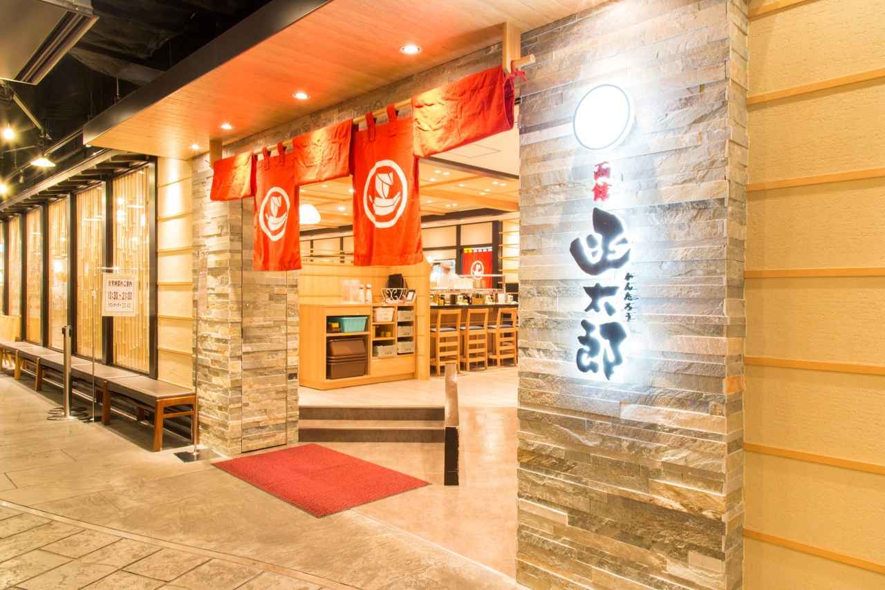 画像1: 【寿司】ネタの大きさに感動！函館発の人気回転寿司「函太郎」