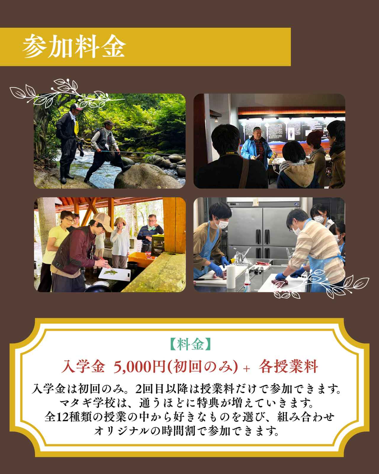 画像11: 秋田の大自然を満喫、マタギ文化を学べる「北秋田市」