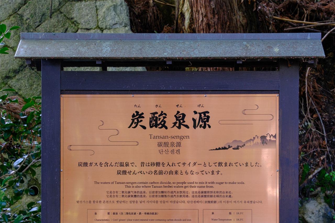 画像6: 温泉街の理想形！有馬温泉を五感で感じる湯けむり時間