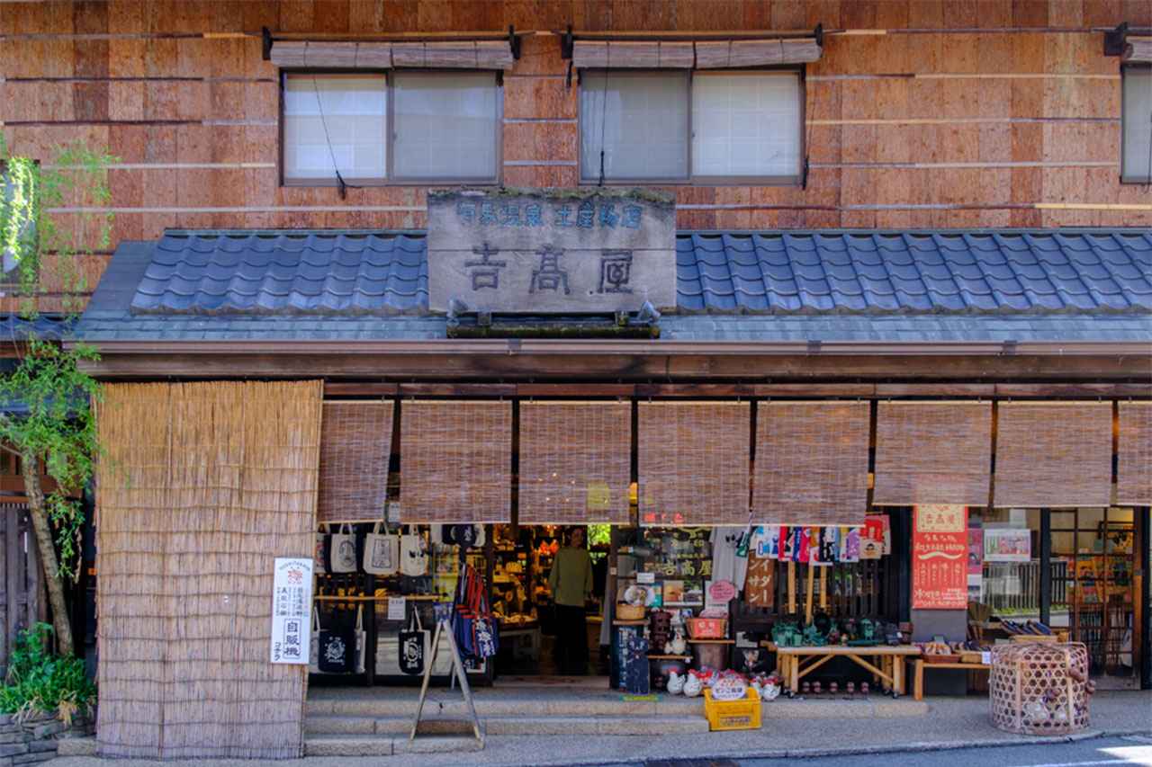 画像16: 温泉街の理想形！有馬温泉を五感で感じる湯けむり時間