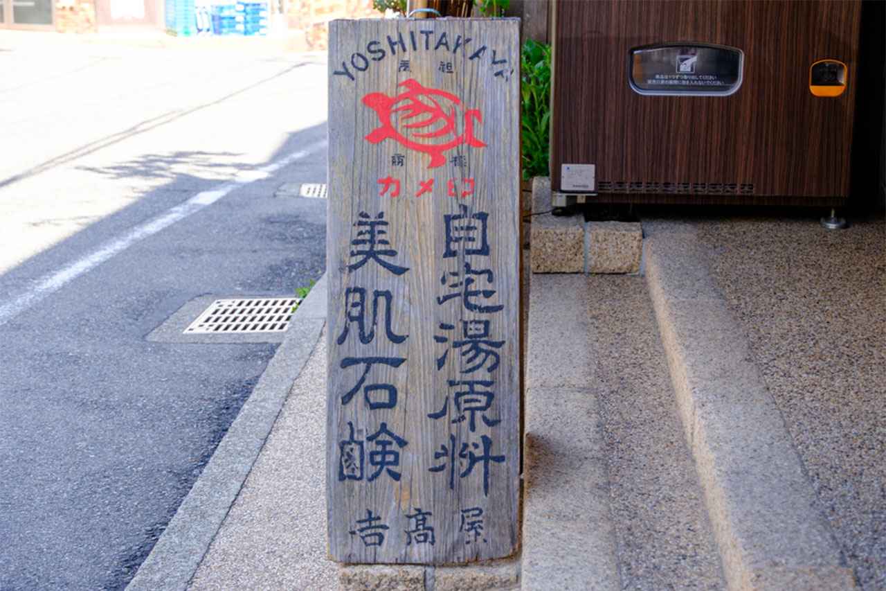 画像17: 温泉街の理想形！有馬温泉を五感で感じる湯けむり時間