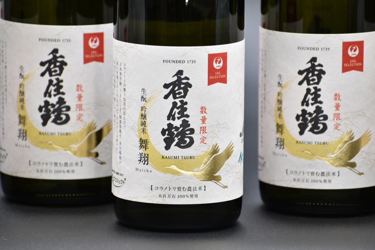 画像: 商品ラベル