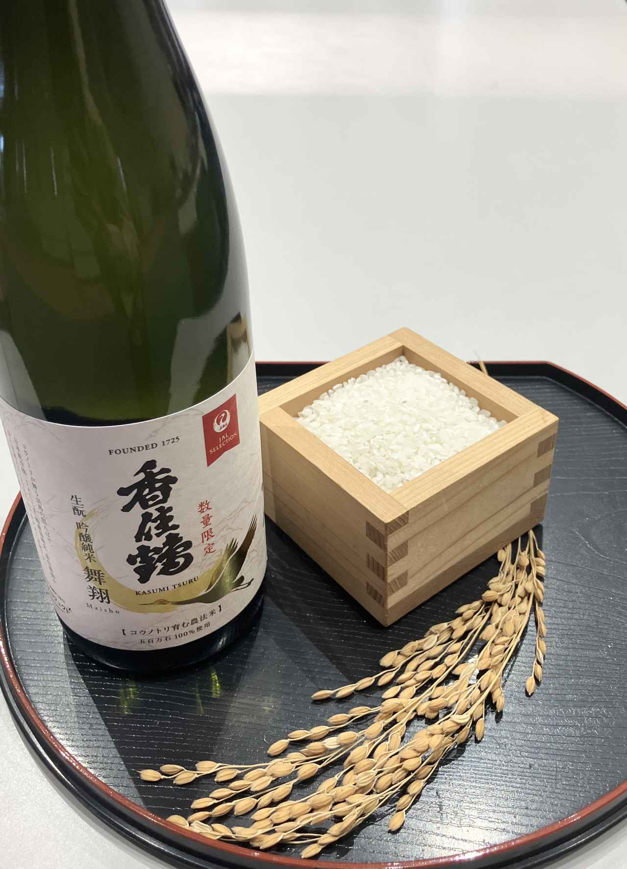 画像1: #商品概要